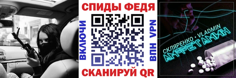 Amphetamine Розовый  Няндома 