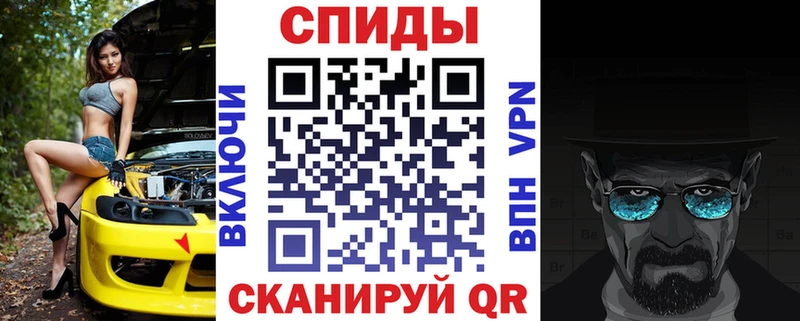 АМФ VHQ Няндома