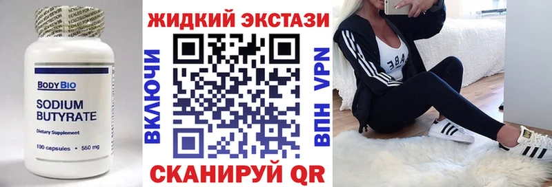 Бутират оксибутират  Няндома 