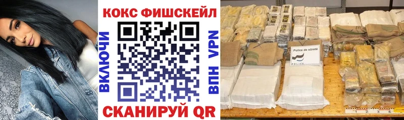 COCAIN Эквадор  кракен зеркало  Няндома 