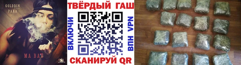 Гашиш гарик Няндома
