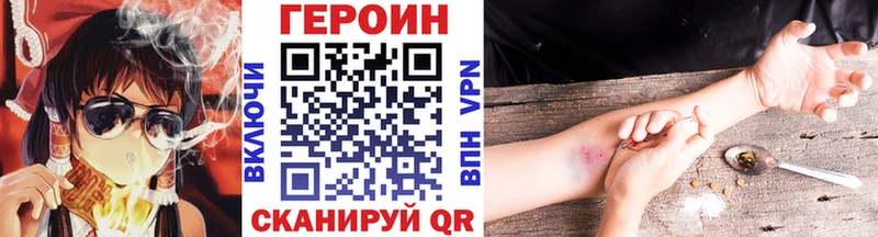 Героин герыч  Няндома 