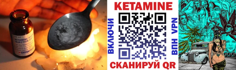 КЕТАМИН VHQ  kraken ссылки  Няндома  закладка 