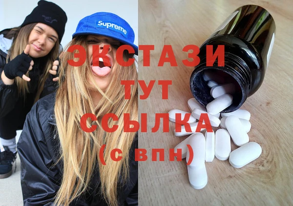 меф Гусиноозёрск