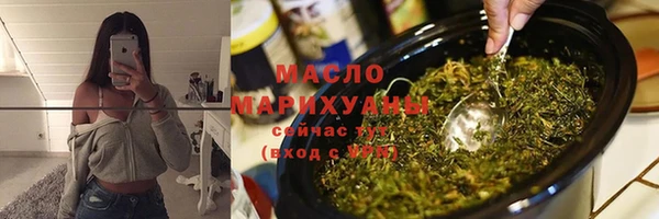 мефедрон Гусь-Хрустальный