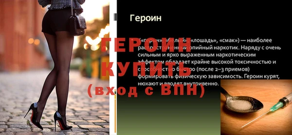 альфа пвп Няндома