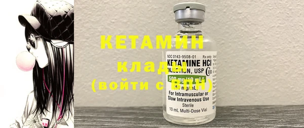 альфа пвп Няндома