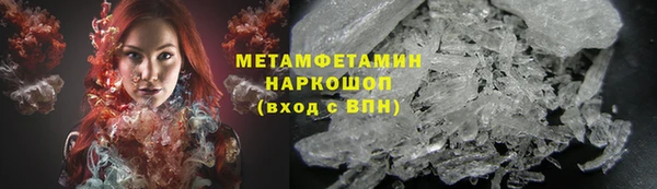 меф Гусиноозёрск