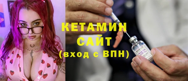 меф Гусиноозёрск
