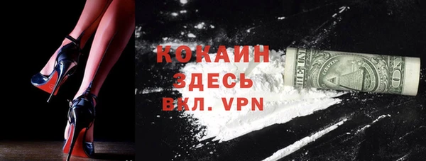 мефедрон Гусь-Хрустальный