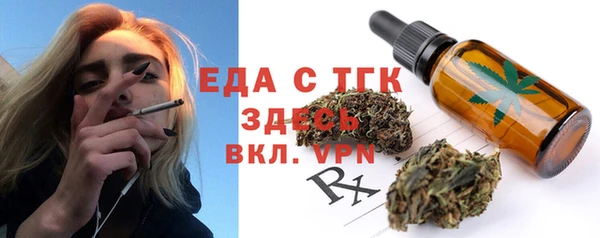 ешки Нязепетровск