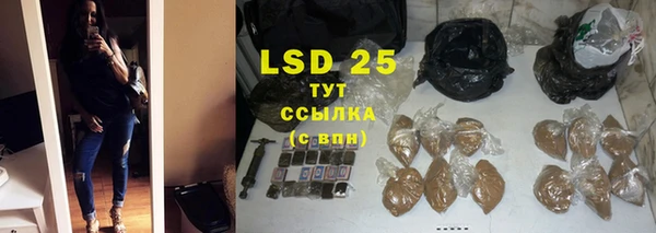 меф Гусиноозёрск