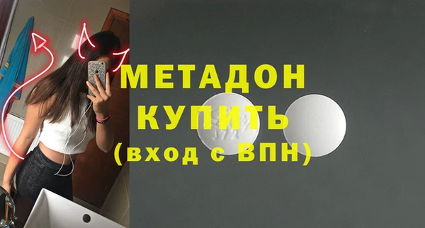 меф Гусиноозёрск