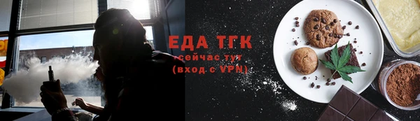 мефедрон Гусь-Хрустальный