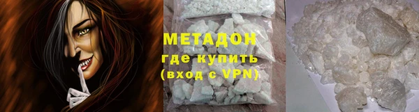 мефедрон Гусь-Хрустальный
