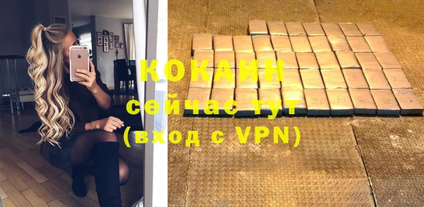 меф Гусиноозёрск