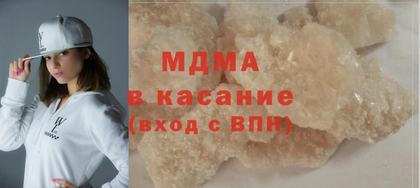 меф Гусиноозёрск