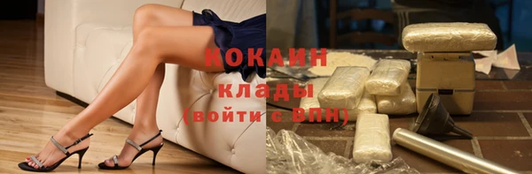 мефедрон Гусь-Хрустальный