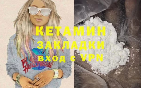 меф Гусиноозёрск