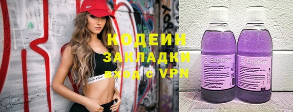 меф Гусиноозёрск