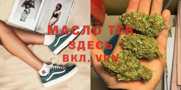 мефедрон Гусь-Хрустальный