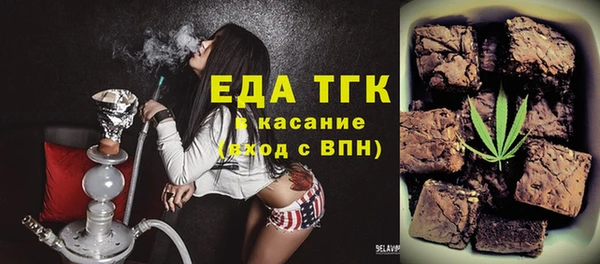 меф Гусиноозёрск