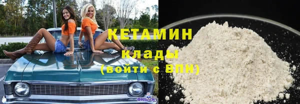 альфа пвп Няндома