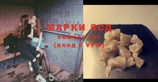 экстази Нягань
