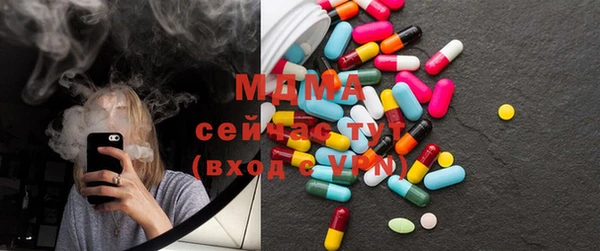 меф Гусиноозёрск
