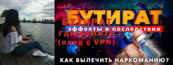 мефедрон Гусь-Хрустальный