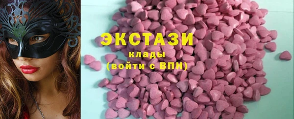 меф Гусиноозёрск
