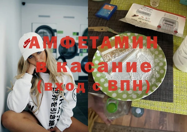 мефедрон Гусь-Хрустальный