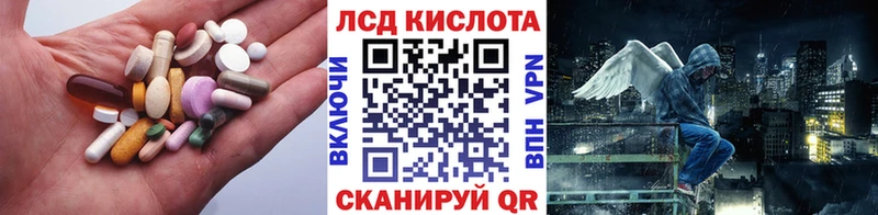 нарко площадка Telegram  купить закладку  Няндома  LSD-25 экстази ecstasy 