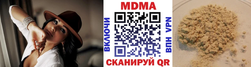 МДМА Molly  Няндома 
