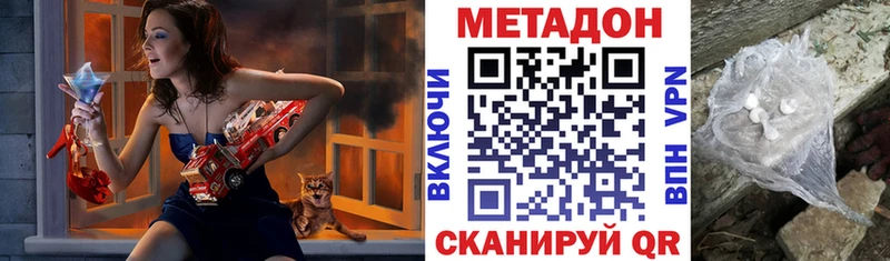 МЕТАДОН белоснежный Няндома