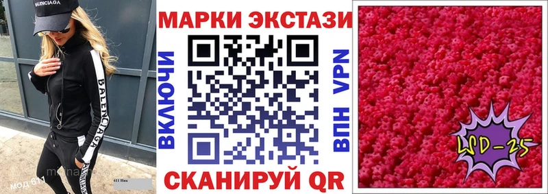 Марки 25I-NBOMe 1,8мг мориарти формула Няндома наркошоп