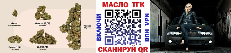 ТГК гашишное масло  Няндома 